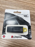 金士顿（Kingston）128GB USB3.2 Gen 1 U盘 DTX 大容量U盘 时尚设计 轻巧便携  学习办公投标电脑车载通用 实拍图
