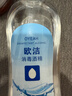 欧洁75%酒精消毒液500ml*5瓶大瓶家用消毒杀菌酒精喷雾替换装免洗速干 实拍图