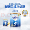 爱他美（Aptamil）金装澳洲版DHA婴幼儿配方牛奶粉新西兰原装进口 保税速发 【咨询领大额券】3段1罐 至27年9月 实拍图