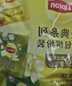 立顿红茶绿茶茉莉花茶包缤纷装 办公出游袋泡茶独立装三口味36包72g 实拍图
