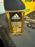 阿迪达斯（adidas）男士沐浴露洗发水洗面奶三效合一 征服250ml 保湿护肤 清凉舒适 实拍图
