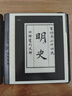 汉王（Hanvon）【新品】手写电纸本N10Pro二代10.3英寸电子书阅读器墨水屏电纸书笔记本AI智能办公本平板电脑128G 实拍图
