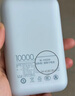 小米（MI）【3C认证】小米充电宝移动电源 10000 自带线双向快充口袋版 电源 灰蓝色可上飞机/火车 年会奖品 实拍图