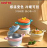 COOKSS婴儿辅食碗恒温注水保温碗316不锈钢宝宝婴幼儿吃饭儿童餐具浅蓝 实拍图