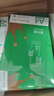 齐心（COMIX）绿尚典A4打印纸 70g 500张*8包 双面丝滑畅打a4复印纸 办公传真学生绘图 整箱4000张【热销爆款】 实拍图