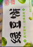 【盼盼同厂】绿豆饼35g/枚传统糕点办公室下午茶休闲零食独立包装 400g/箱（内含约11枚）新人价活动 实拍图