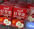 惠尔康果汁饮料红苹果 清爽饮品 248ml*24盒 整箱饮料 礼盒装 年货送礼 实拍图