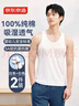 京东京造【2件装】100%棉背心男纯棉高弹力透气吸汗全棉工字背心白+白XL 实拍图