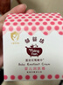 郁美净婴儿润肤霜35g*2宝宝冬季面霜婴儿霜温和滋润保湿儿童面霜0-3岁 实拍图