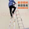奥鹏双侧梯铝合金家用折叠梯人字梯多功能伸缩梯工程合页梯AP-2706AG 实拍图