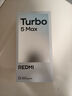 小米REDMI Turbo 5 Max 16GB+512GB暗影黑 买赠游戏手柄+散热背夹 实拍图