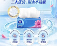 维达抽纸 整箱大包纸巾 超韧加厚家用纸抽 餐巾纸 卫生纸擦手纸面巾纸 【湿水不易破】 3层 100抽*24包 整箱装 实拍图