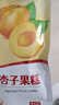 维之王杏子糕168g 杏子果糕儿童零食小吃果脯蜜饯办公休闲食品 实拍图