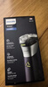 飞利浦（PHILIPS）电动剃须刀旋风3系PRO刮胡刀 风驰切剃6D浮动刀头 情人节生日礼物送男生男友老公父亲 实拍图