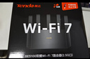 Tenda腾达路由器WiFi7【云霄BE5100】千兆穿墙王信号增强无线超强2.5g网口家用电竞放大器立式BE6L Pro 实拍图