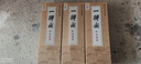一得阁 墨汁手作珍藏墨书画国画文房四宝墨汁创作墨汁 珍藏墨500g三瓶装 实拍图