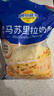 妙可蓝多马苏里拉芝士碎450g披萨焗饭拉丝奶酪条家用材料烘焙炸锅 马苏里拉450g 实拍图