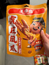 王小卤虎皮凤爪卤鸡爪年货卤味休闲解馋零食熟肉鸡肉开袋即食五香味210g 实拍图