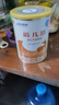 雀巢健康科学 蔼儿舒 无乳糖 乳蛋白深度水解 0-12月适用 400g*4 实拍图
