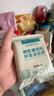 爷爷的农场鳕鱼猪肉松拌饭海苔碎40g 高钙高铁高蛋白宝宝零食辅食调味拌饭料 实拍图