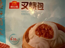 广州酒家 叉烧包750g 20个 早餐半成品 广式早茶点心 包子食品 年货送礼 实拍图