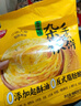 思念榴莲爆浆飞饼540g6片手抓饼馅饼早餐半成品速食早点年货节送礼 实拍图