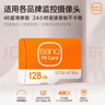 banq 128GB TF（MicroSD）存储卡 A1 U3 V30 4K 适用于小米监控摄像头&行车记录仪专用内存卡 高速耐用 实拍图