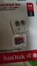 闪迪（SanDisk）64GB TF（MicroSD）内存卡 A1 U1 C10 至尊高速移动版存储卡 读速140MB/s 手机平板游戏机内存卡 实拍图