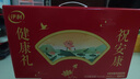伊利中老年高钙低脂富硒奶粉礼盒 年货节送礼 中老年奶粉 营养 700g*2 实拍图