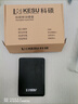 科硕（KESU）1TB 移动硬盘 大容量 USB3.0手机笔记本电脑外接存储机械硬盘2.5英寸 K1-时尚黑+硬盘包  实拍图