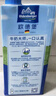欧德堡（Oldenburger）3.4g蛋白全脂纯牛奶1L*12盒 家庭/学生/老人用奶 早餐奶 性价款 实拍图