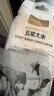 1号会员店  五常大米500g  GB/T19266 正宗东北大米 五常新米 实拍图