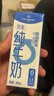 1号会员店（One's Member）3.6g蛋白脱脂纯牛奶 200ml*30盒 早餐咖啡伴侣 0脂肪 实拍图
