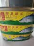 甘竹 豆豉鲮鱼罐头广东特产 方便速食罐头组合即食海鲜熟食下饭菜 鲮鱼罐头227g*3罐 实拍图