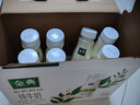 伊利金典3.8g乳蛋白 鲜活纯牛奶250ml*8瓶 30天常温短保 年货礼盒装 实拍图