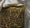 霍山黄茶正宗霍山黄大茶三闷三烘高山有机茶园皖西大叶茶老干烘竹篓装180g 实拍图