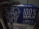 三麟100%椰子水330ml*12瓶 NFC椰青果汁富含天然电解质 泰国原装进口 实拍图
