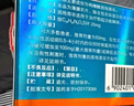 [白云山金戈] 枸橼酸西地那非片 25mg*3片 男科用药 京东大药房 实拍图