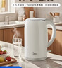 美的（Midea）电热水壶养生母婴级316L不锈钢双层无缝一体内胆防烫烧水壶 1.7L自动智能断电 年货 SH17M301PRO 实拍图