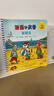 波西和皮普绘本新故事套装 赠名字贴（套装共4册）0-4岁低幼启蒙情绪管理绘本，在熟悉的生活场景中培养宝宝好性格省钱卡寒假作业 一升二寒假衔接 小升初寒假衔接 实拍图