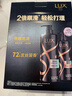 力士（LUX）奢养黑亮洗护发超值装650g+330g 实拍图