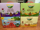 爷爷的农场西梅红葡萄果汁饮料100ml*10袋儿童果汁饮料零食0添加 实拍图