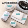 京东京造抑菌洗衣袋洗衣机专用洗护袋防变形内衣毛衣清洁袋 5件套 白色 实拍图