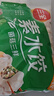 三全灌汤素水饺菌菇三鲜水饺1kg约54只蒸煎饺子速冻食品早餐 年货送礼 实拍图