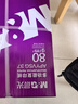 晨光（M&G）紫晨光 A4 80g 加厚双面打印纸 热销款复印纸 500张/包 5包/箱(整箱2500张) APYVSG37 实拍图