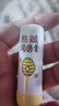润本儿童唇膏宝宝润唇膏婴儿护唇膏 秋冬滋润保湿(无香+防皴款)4g*2 实拍图