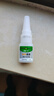 新星广发 油性原胶万能胶水强力粘合剂塑料铁金属补鞋瓷砖木材橡胶手工墙面适用 20g*1支【试用】量少不太够用 实拍图