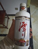 潭酒 1935升级版 (非活动版) 酱香型白酒 53度 500ml*2瓶 实拍图