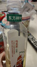 农夫山泉东方树叶乌龙茶900ml*12瓶无糖茶饮料0糖0脂0卡大瓶整箱年货 实拍图