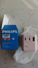 飞利浦（PHILIPS）出国转换插头全球通用含USB两口插头国际旅行插座英欧美澳标德国日本新加坡韩国中国香港适用粉 实拍图